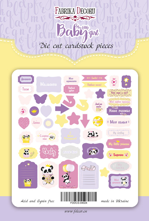 Set of die cuts  My little baby girl-1, 50 pcs - foto 0