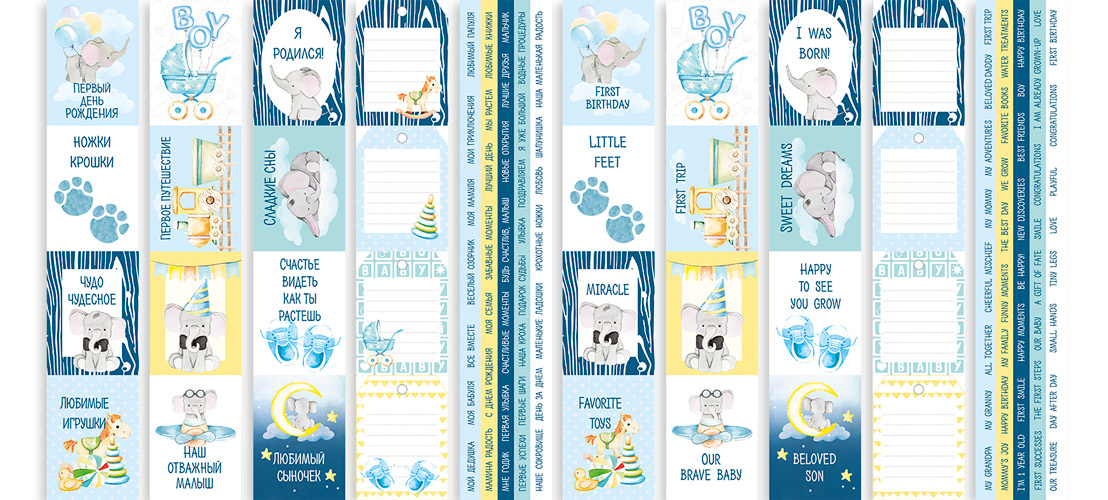 Set of stripes with pictures for decoration My cute Baby elephant boy