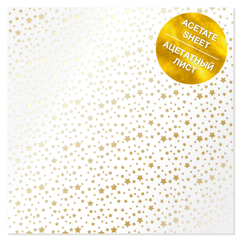 Acetatfolie mit goldenem Muster Goldene Sterne 12"x12" - Fabrika Decoru