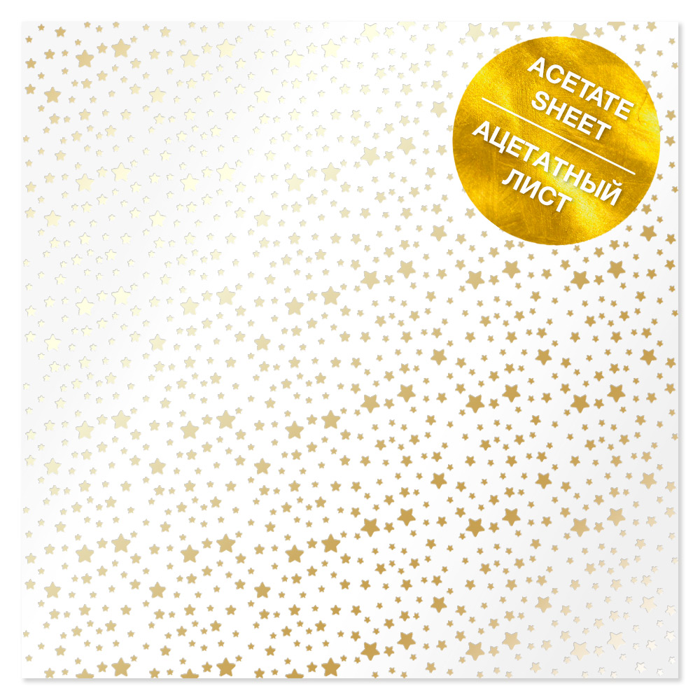 Acetate sheet with golden pattern Golden Stars 12"x12"