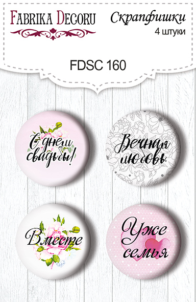 4er-Set Flair-Buttons zum Scrapbooking „Wedding of our dream“ RU #160 - Fabrika Decoru