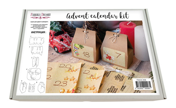 Advent calendar kit #8