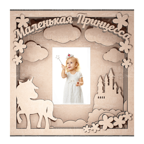 Artbox Kleine Prinzessin - Fabrika Decoru