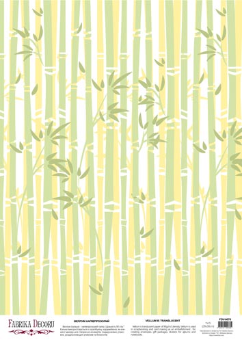 Deco vellum colored sheet Bamboo, A3 (11,7" х 16,5")