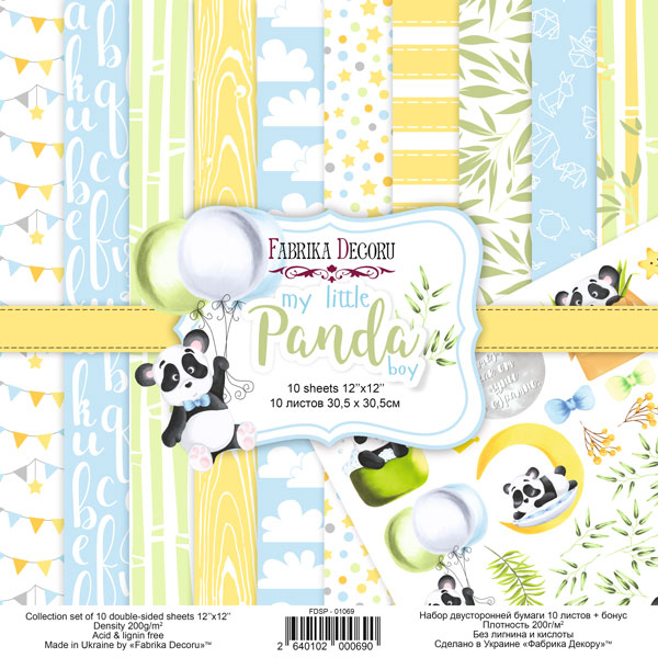 набор скрапбумаги my little panda boy 30,5x30,5 см, 10 листов