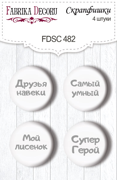 4er-Set Flair-Buttons zum Scrapbooking Lustiger Fuchsjunge RU #482 - Fabrika Decoru