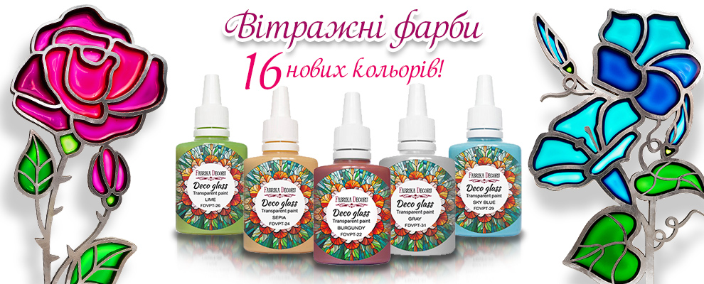 New Deco Glass Transparent Paints ua