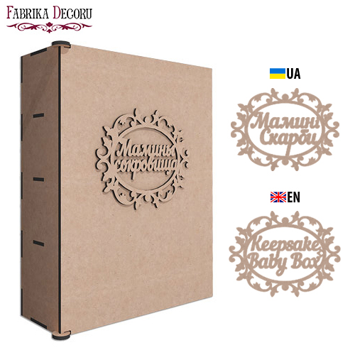 Box mit Abschnitten, Moms Treasures, Bausatz #277 - Fabrika Decoru