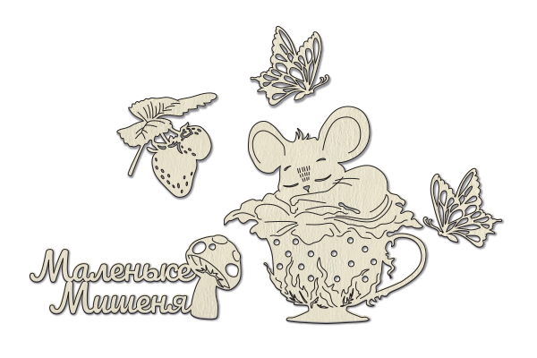 Chipboard embellishments set, Happy mouse day #787