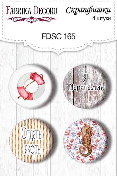 Zestaw 4 ozdobnych buttonów, Sea Breeze RU #165 - Fabrika Decoru