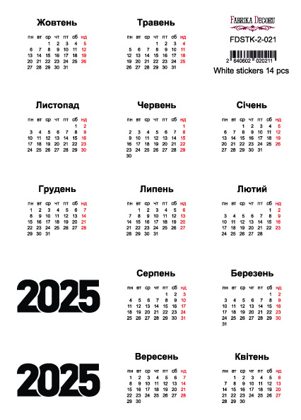Set of stickers for journaling and planners #2-021 2025