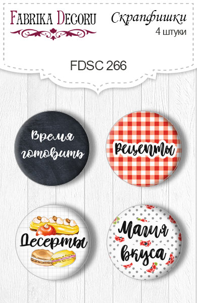 Zestaw 4 ozdobnych buttonów Soul Kitchen RU #266 - Fabrika Decoru