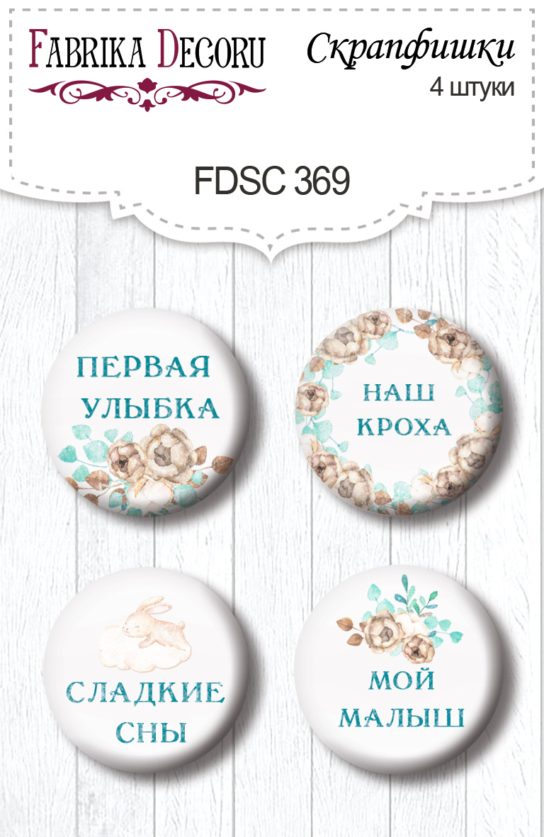 Set mit 4 Flair-Knöpfen zum Scrapbooking Dreamy Baby Boy RU #369 - Fabrika Decoru