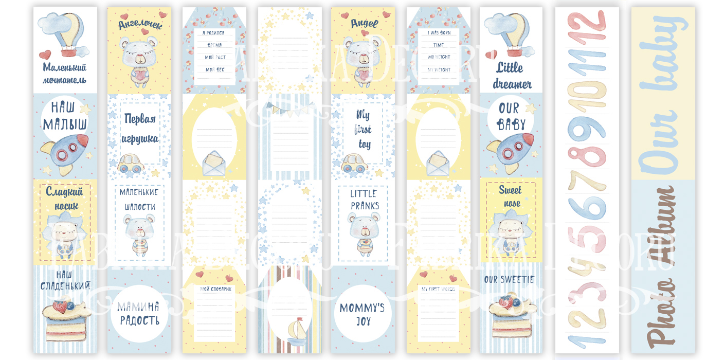 Set of stripes with pictures for decoration  "Sweet baby boy"