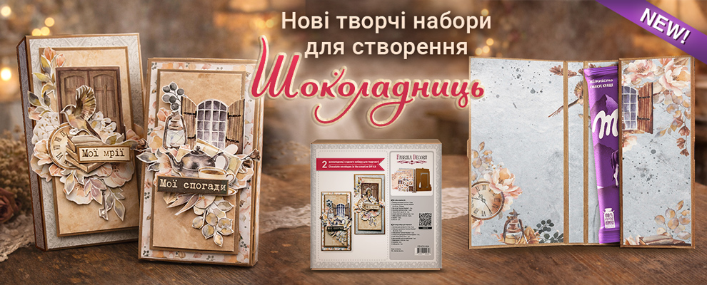 Spring_chocolate_boxes_ua