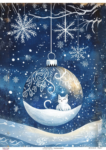 Decoupage Card Christmas decoration, #0914, 29.7x42cm