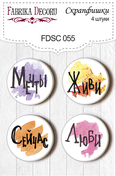 Zestaw 4 ozdobnych buttonów, #055 - Fabrika Decoru