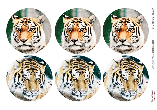 Decoupage-Karte Tiger, Aquarell #0440, 21x30cm - Fabrika Decoru