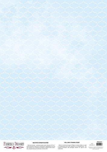 Deco vellum colored sheet Watercolor mesh, A3 (11,7" х 16,5")