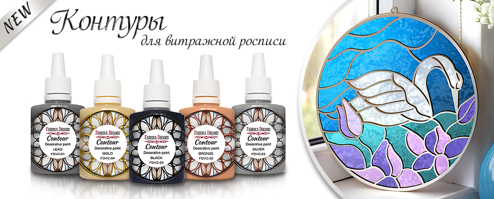 Art Glass Contours ru