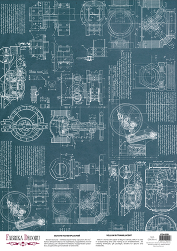 Arkusz kalki z nadrukiem, Deco Vellum, format A3 (11,7" х 16,5"), "Vintage Blueprints" - Fabrika Decoru