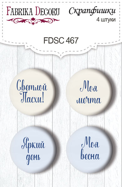 Set mit 4 Flair-Knöpfen für Scrapbooking Tender Spring RU #467 - Fabrika Decoru