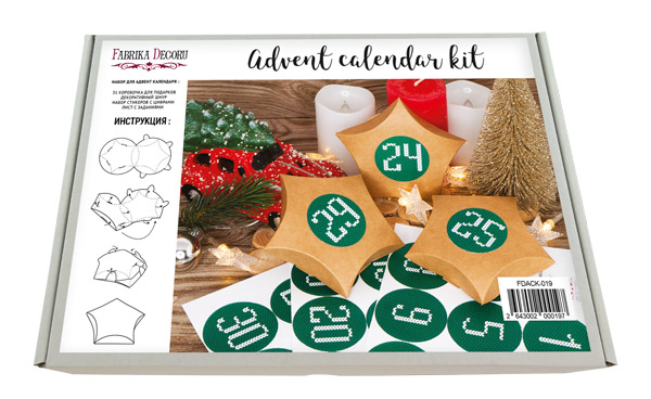 advent calendar kit #19