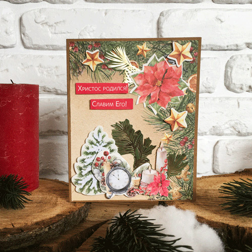 Greeting cards DIY kit, "Our warm Christmas 1" - foto 5