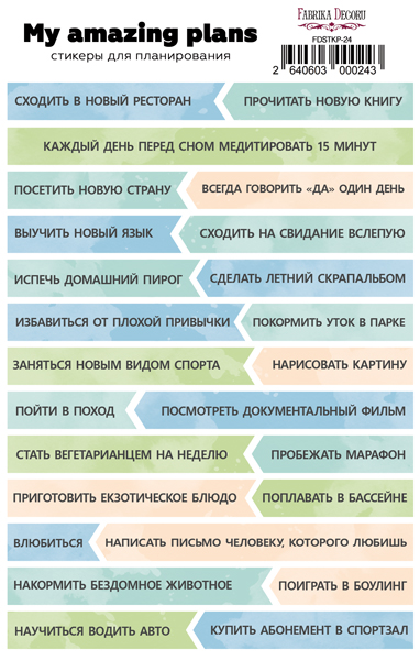 Zestaw naklejek do plannerów #24 - Fabrika Decoru