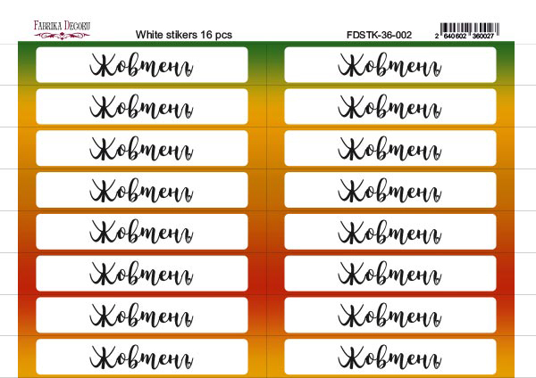 Set of stickers for journaling and planners #36-002