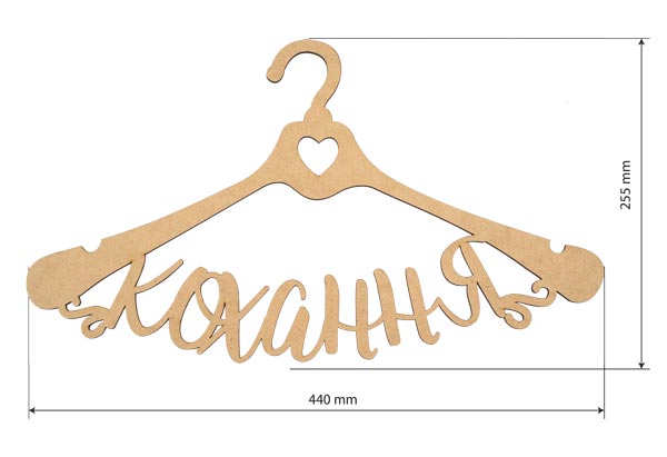 Artboard hanger with inscription "Кохання" ua, 25.5 cm x 40 cm - foto 0