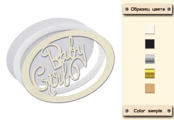  Заготовка для шейкера Baby Girl 9.3x6.8 см color_Milk