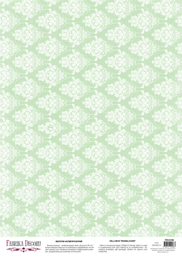 deco vellum colored sheet damask mint green, a3 (11,7" х 16,5")