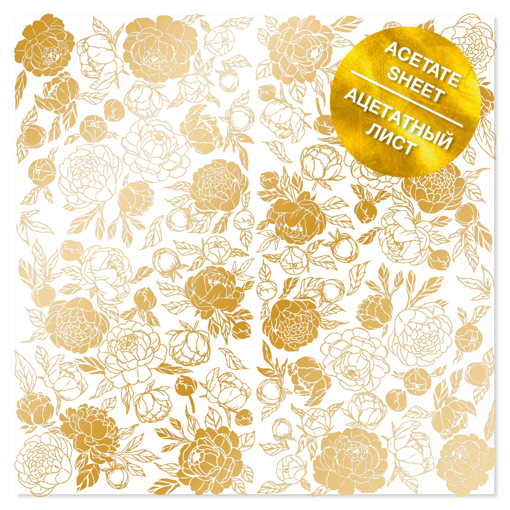 Acetatfolie mit goldenem Muster Golden Peony Passion 12"x12" - Fabrika Decoru