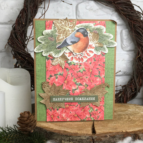 Zestaw #1 do tworzenia kartek okolicznościowych, "Our warm Christmas",10cm x 15cm - foto 3  - Fabrika Decoru