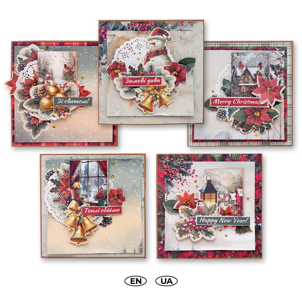 Set for creating 5 cards “Happy Christmas” 15 x 15cm