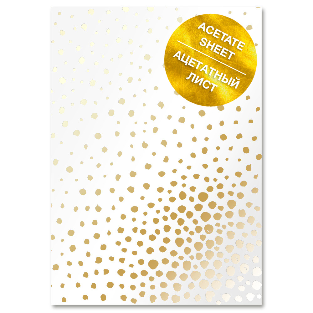 Acetatblatt mit goldenem Muster "Golden Maxi Drops A4 8"x12" - Fabrika Decoru