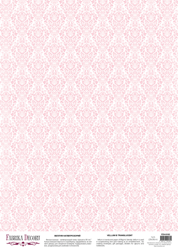 deco vellum colored sheet damask pink, a3 (11,7" х 16,5")