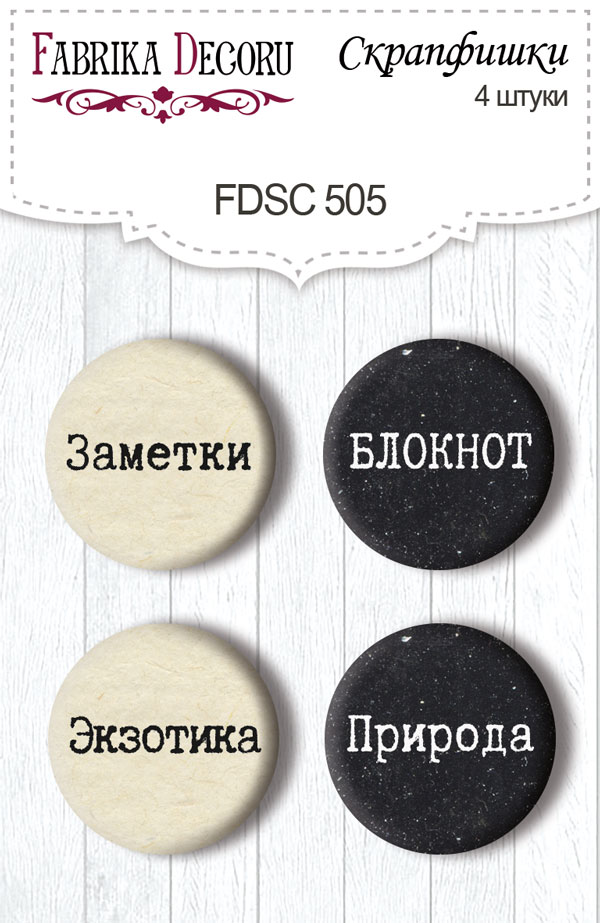 Set mit 4 Flair-Buttons für Scrapbooking Botanik exotisch RU #505 - Fabrika Decoru