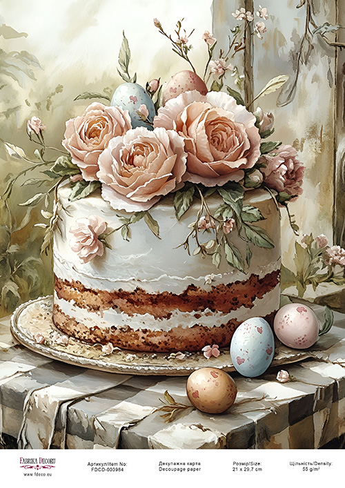 декупажная карта «праздничный кекс-08» #000984, 21см x 29,7см фабрика декору