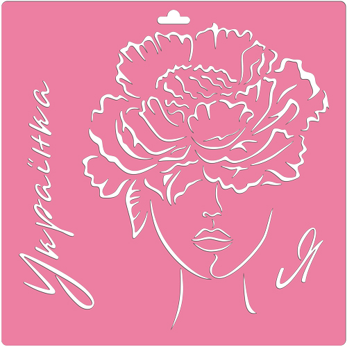 Stencil for decoration XL size (30*30cm), Portrait of a Ukrainian woman with a peony UA #201