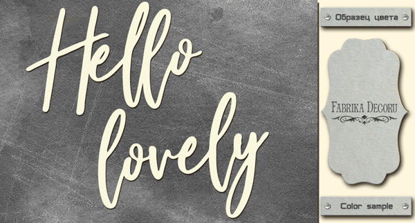 Tekturek "Hello lovely" #452 - Fabrika Decoru
