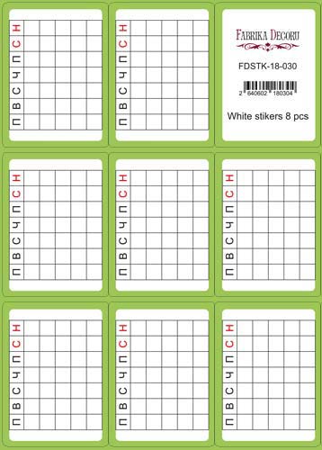 Set of stickers for journaling and planners #18-030