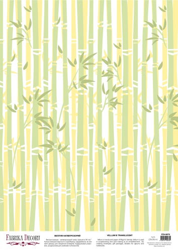 deco vellum colored sheet bamboo, a3 (11,7" х 16,5")