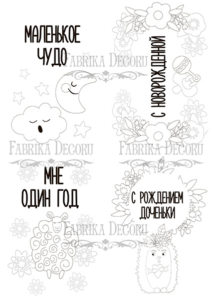 Set of 8pcs 10х15cm for coloring by markers Scandi Baby Girl RU - foto 1