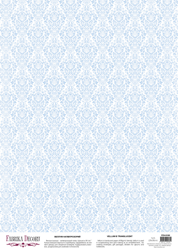 Deco Pergament farbiges Blatt Damask Hellblau, A3 (11,7" х 16,5") - Fabrika Decoru