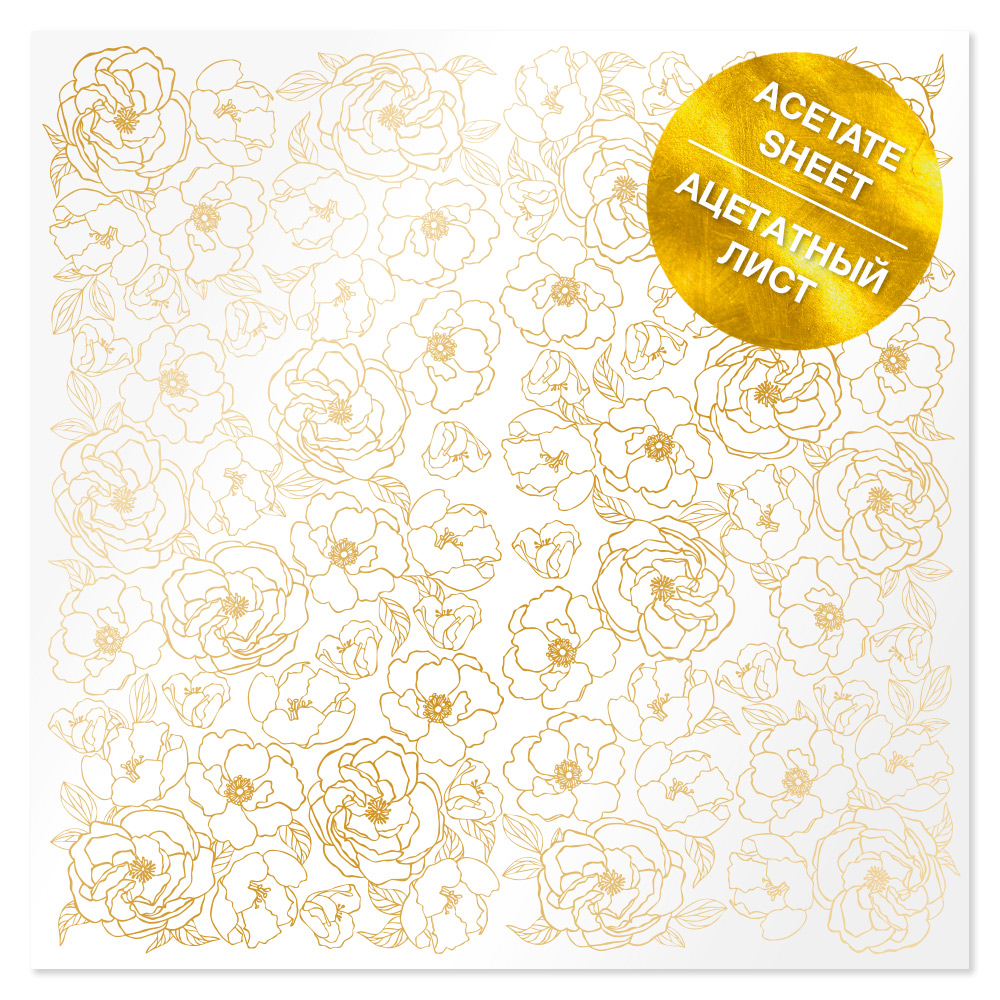 Acetatfolie mit goldenem Muster Golden Pion 12"x12" - Fabrika Decoru