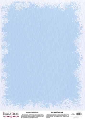 deco vellum colored sheet frost, a3 (11,7" х 16,5")