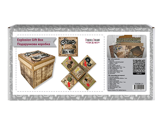 Magiczne pudełko na prezent, Magic Box, Zestaw DIY #21 - foto 0  - Fabrika Decoru