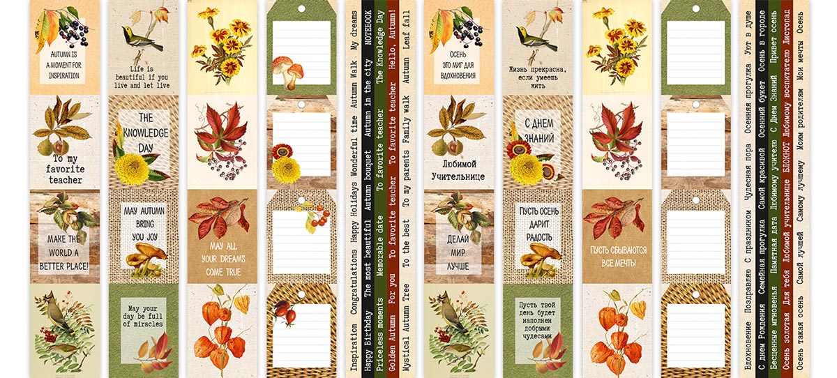 Doppelseitig Scrapbooking Papiere Satz Botanisches Herbsttagebuch, 30.5 cm x 30.5cm, 10 Blätter - foto 12  - Fabrika Decoru